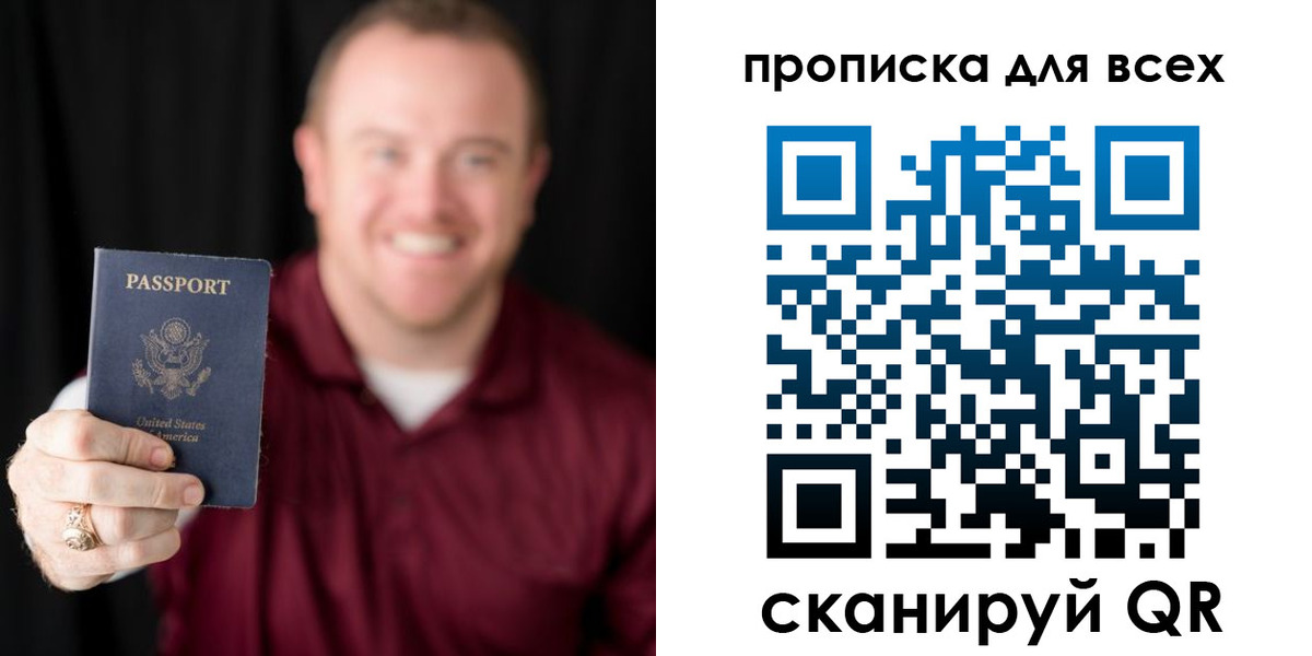 миграционный учет в Урени