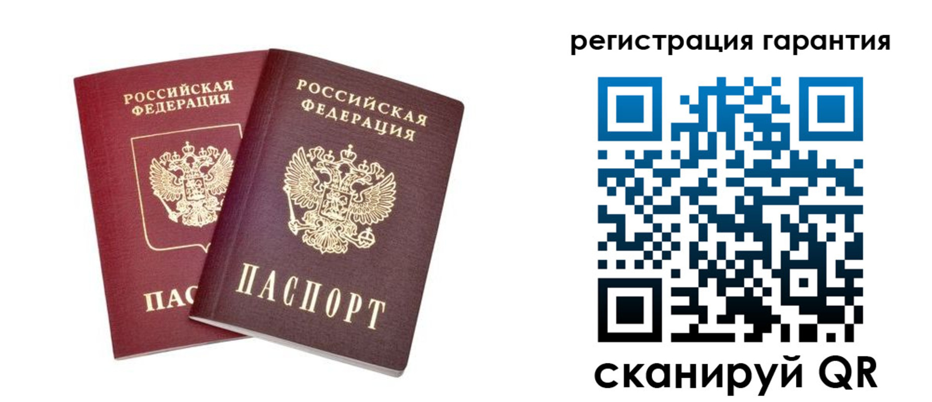прописка регистрация в Урени